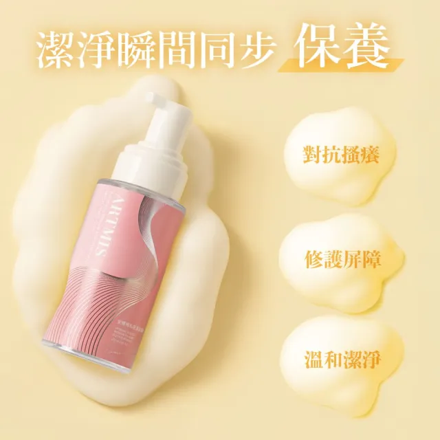 【Play&Joy】官方直營 ARTMIS 金縷梅私密清潔慕斯 250ml(私密清潔 胺基酸配方 綿密泡沫 粉嫩如春 私密保養)