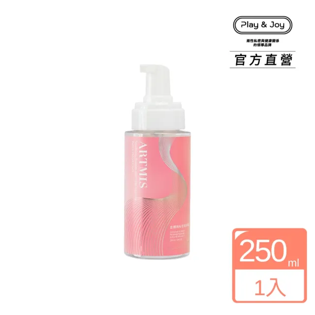 【Play&Joy】官方直營 ARTMIS 金縷梅私密清潔慕斯 250ml(私密清潔 胺基酸配方 綿密泡沫 粉嫩如春 私密保養)