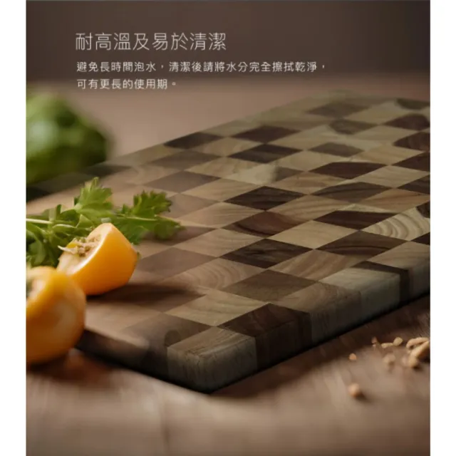 【義大利CUOCO】純淨自然系列-頂級棋盤格原木砧板37x26cm(使用相思木及橡膠木核心10%)