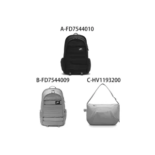 【NIKE 耐吉】後背包  單肩包 NK NSW RPM BKPK 2.0 男女 A-FD7544010 B-FD7544009 C-HV1193200