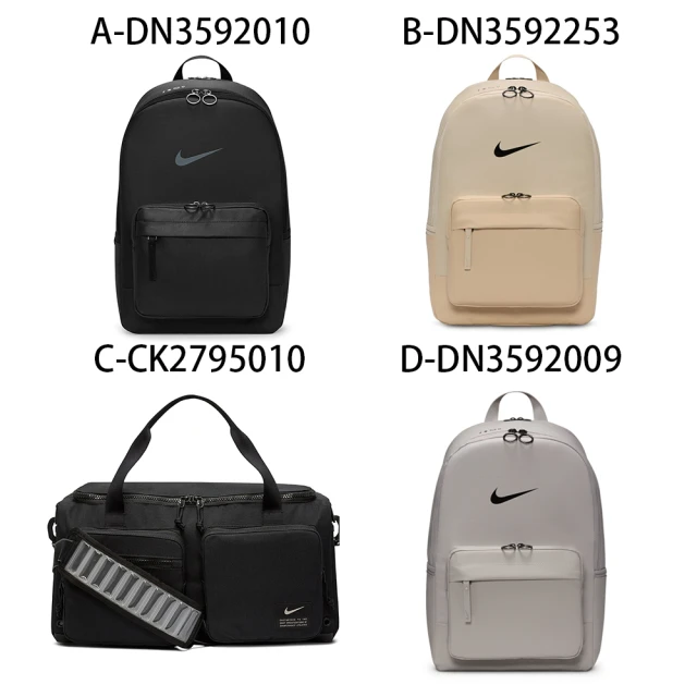 nike旅行袋