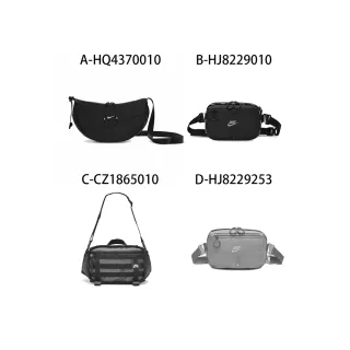 【NIKE 耐吉】後背包 斜背包 旅行袋 NK AURA CRESCENT CROSSBODY 男女 A-HQ4370010 B-HJ8229010 精選十款