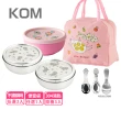 【KOM】矽膠/不鏽鋼兒童雙層隔熱碗3入組(碗*3+304湯匙*3+便當袋*1 信誼聯名/嘉年華/童趣系列)