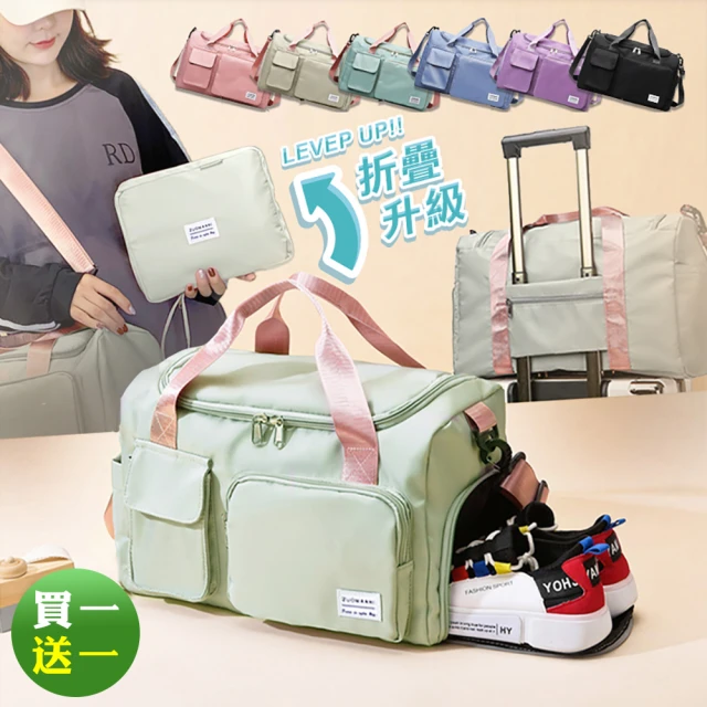 拉桿旅行包