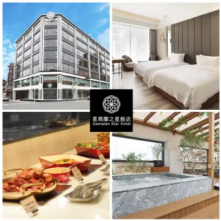 【葛瑪蘭之星飯店】12/27限搶!經典雙床一泊二食★或四人日式家庭房含早(享房內泡湯)