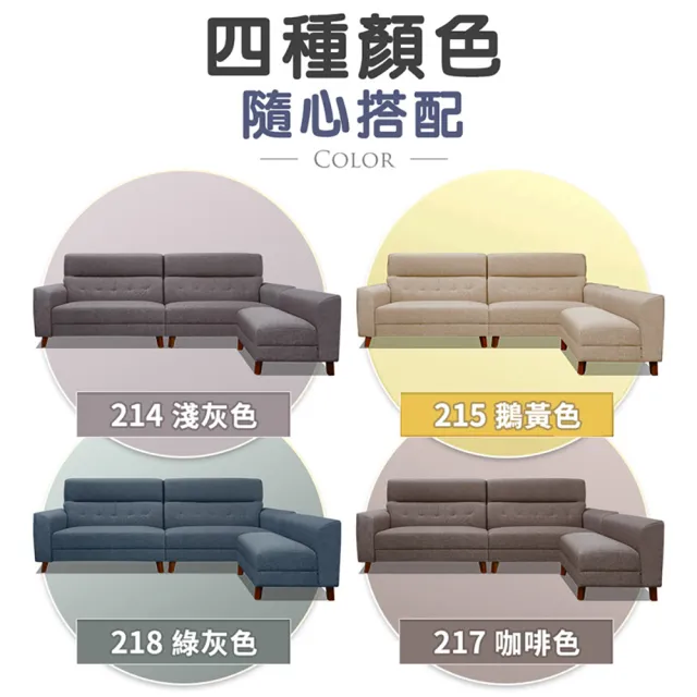 【ASSARI】L型喬丹透氣耐磨貓抓皮沙發咖啡(274cm)