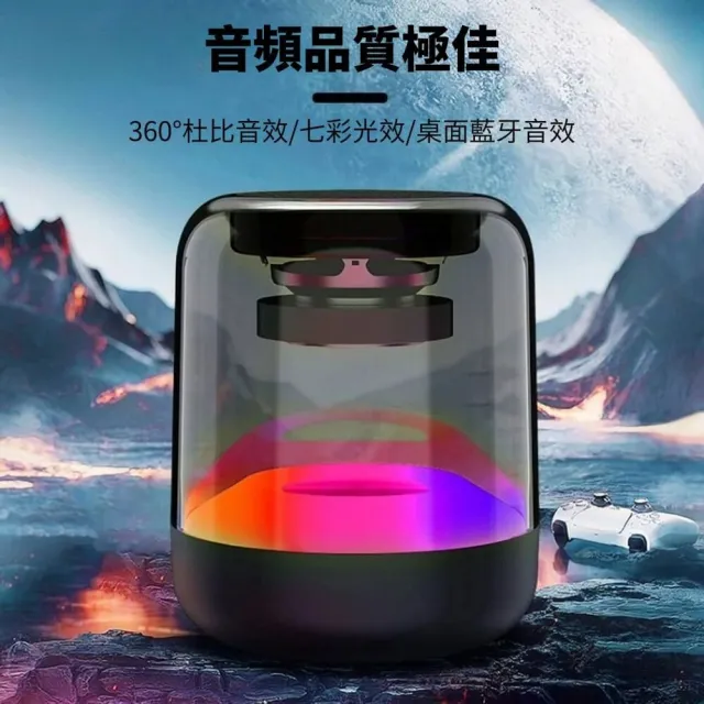 【CYBER】沈浸式劇場TWS音響組合 一組2入(重磅低音砲 獨立環繞音場 藍芽音響喇叭)