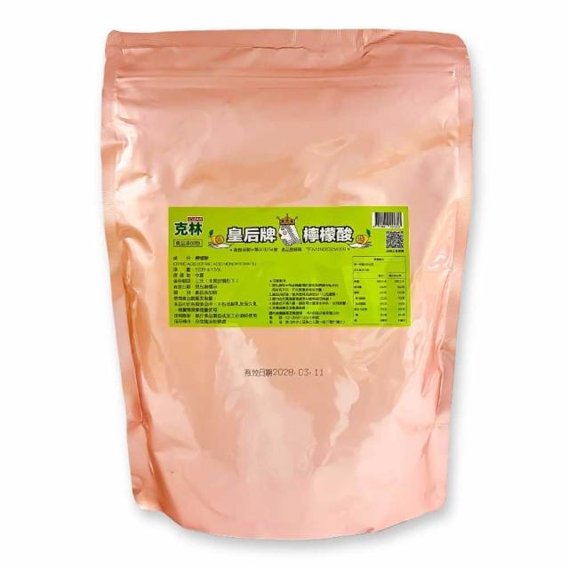 【CLEAN 克林】皇后牌 食品級檸檬酸 1公斤/重量包(天然無毒 食品用洗潔劑 除垢 清潔 洗滌 去汙)