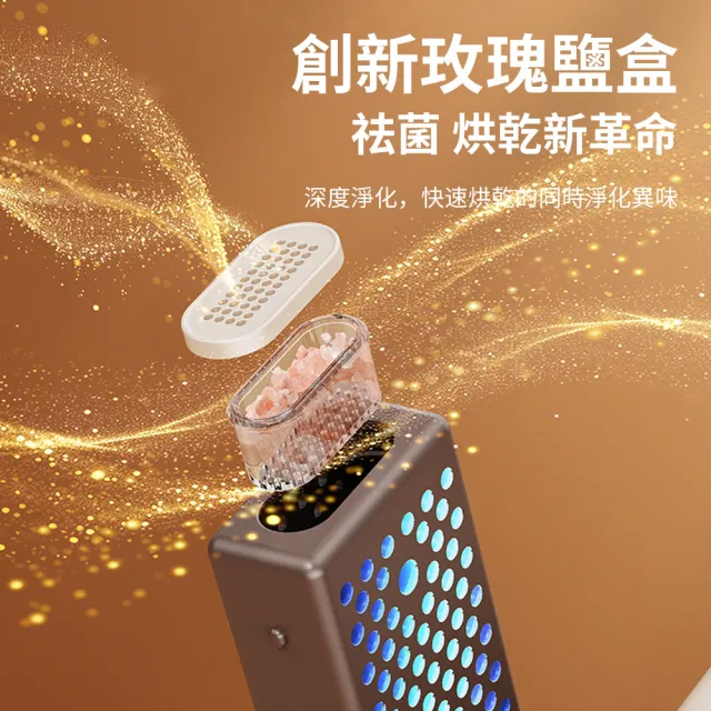 【YOLU】六管智能定時恆溫烘鞋機 折疊伸縮式烘鞋器 除臭除濕乾鞋機 鞋襪烘乾機 暖襪暖鞋器 烘乾器 烘襪機