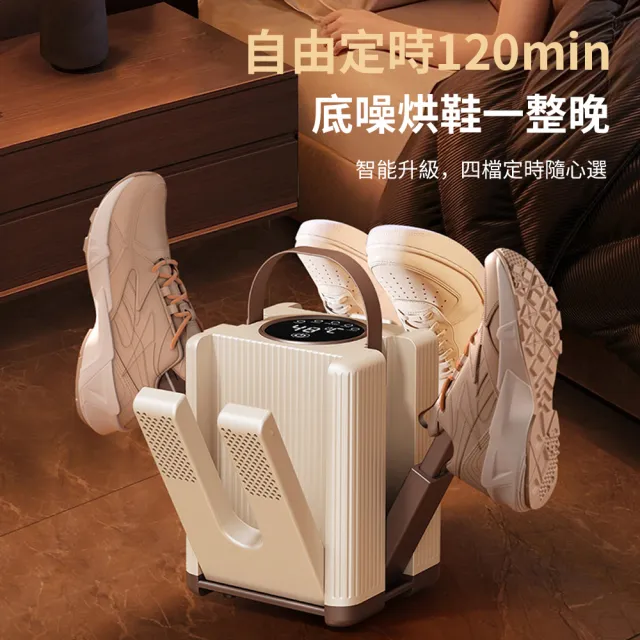 【YOLU】六管智能定時恆溫烘鞋機 折疊伸縮式烘鞋器 除臭除濕乾鞋機 鞋襪烘乾機 暖襪暖鞋器 烘乾器 烘襪機