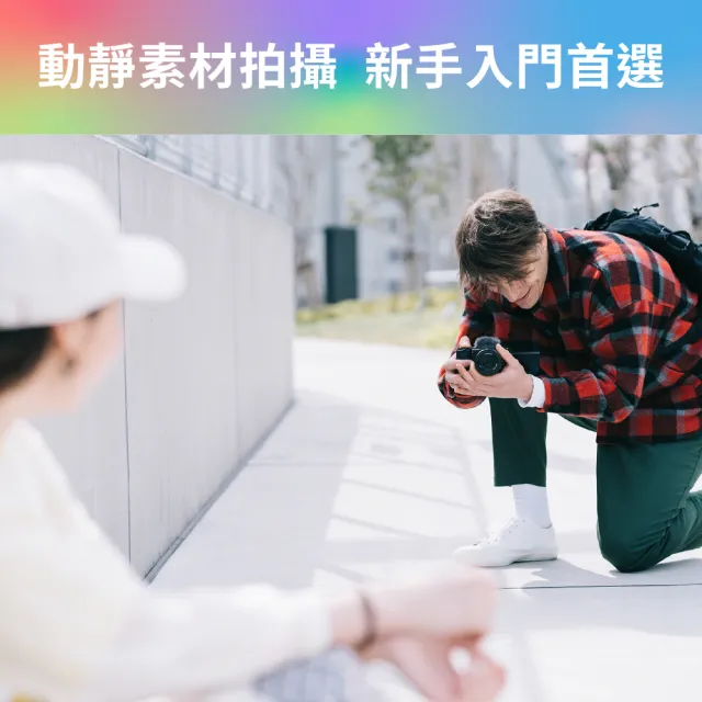 【SONY 索尼】ZV-E10K Vlog相機 鏡頭組(公司貨 保固18+6個月)