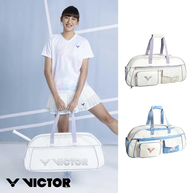 【VICTOR 勝利體育】矩形包 羽球拍包(BR5643 M/AT 安赫爾藍/白+薰衣草霧)