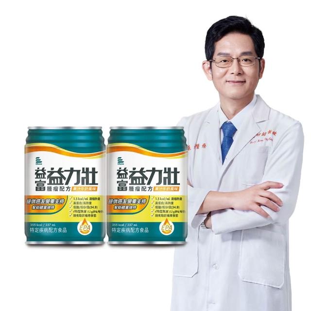 【益富】益力壯腫瘤配方-果汁牛奶風味 237ml*24入*2箱(魚油EPA、高蛋白、低糖)