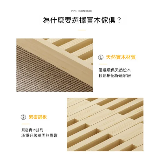【窩居】實木伸縮床 抽拉床 寬100公分(榻榻米 推拉床 沙發床 單人拼接床)
