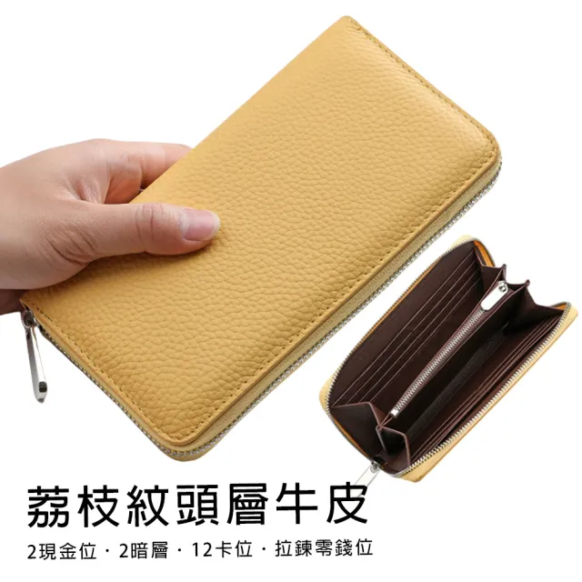 【MoonDy】包包 皮夾 皮包 長夾 皮夾 牛皮皮包 長夾女生 長夾男生 皮夾男 女生皮