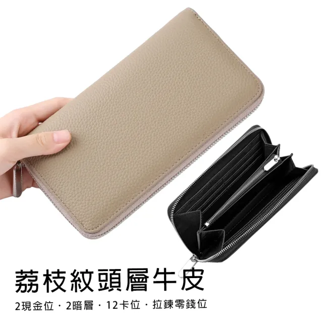 【MoonDy】包包 皮夾 皮包 長夾 皮夾 牛皮皮包 長夾女生 長夾男生 皮夾男 女生皮