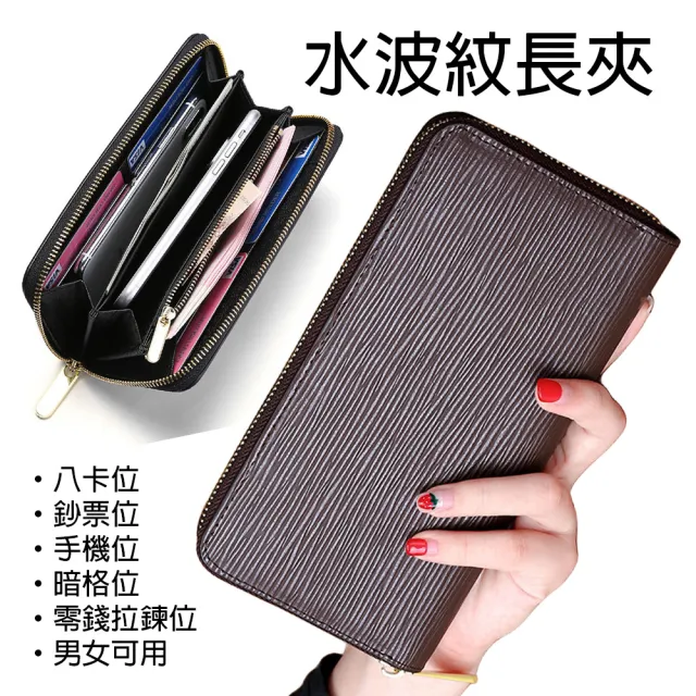 【MoonDy】包包 皮夾 皮包 長夾 皮夾 牛皮皮包 長夾女生 長夾男生 皮夾男 女生皮