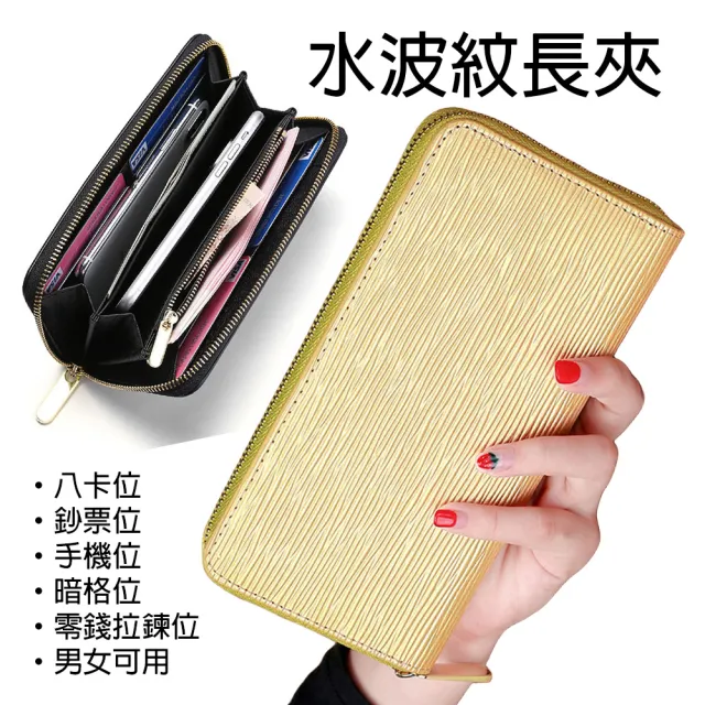 【MoonDy】包包 皮夾 皮包 長夾 皮夾 牛皮皮包 長夾女生 長夾男生 皮夾男 女生皮