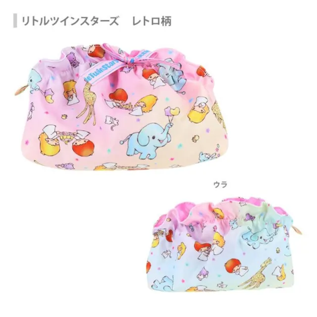 【小禮堂】雙11 Sanrio 三麗鷗 綁帶式收納包 荷葉邊滿版款 雙子星 美樂蒂 酷洛米(平輸品)