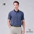 【Emilio Valentino 范倫鐵諾】男 POLO衫 短袖polo衫 吸濕抗皺 口袋 透氣 休閒 上衣 台灣製(多款選)