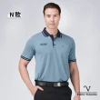 【Emilio Valentino 范倫鐵諾】男 POLO衫 短袖polo衫 吸濕抗皺 口袋 透氣 休閒 上衣 台灣製(多款選)