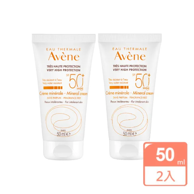【Avene 雅漾】全效潤色防曬霜SPF50+ 50ml(二入組)