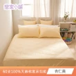 【戀家小舖】60支300織100%天絲床包枕套組(雙人/加大_多款任選)