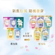 【SNUGGLE】熊寶貝天然溫和護衣芳香豆補充包 300ml 8入組(藍風鈴/梔子花白茶/玫瑰茉莉/鼠尾草海鹽/青檸)