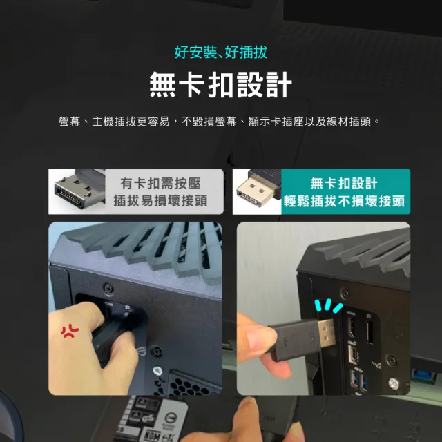 【PX大通-】3年保固8K 4K dp1.4版無卡扣 240/165/144Hz DisplayPort電競display port DP線3米dp線(DP-3MX)
