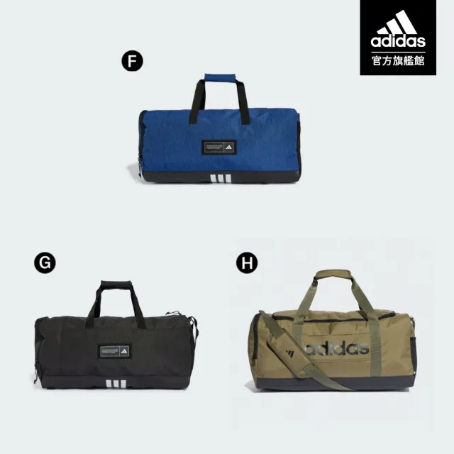 【adidas 愛迪達】精選後背包 健身包 手提包 旅行包 戶外 運動 休閒(多款任選)