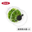 【美國OXO】按壓式蔬菜香草脫水器3L/不傷鍋矽膠兩件組(二選一)