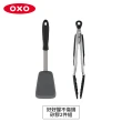 【美國OXO】按壓式蔬菜香草脫水器3L/不傷鍋矽膠兩件組(二選一)