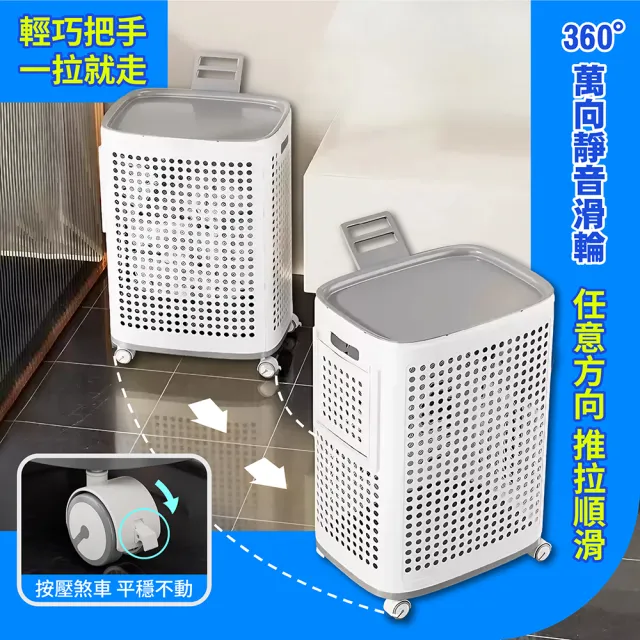 【Ashley House】大容量雙開口設計附輪洗衣籃髒衣籃(收納籃 髒衣籃 摺疊籃)
