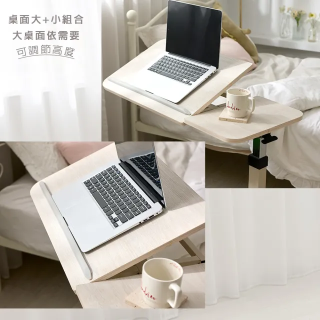 【ONE 生活】升降書桌/氣壓式邊桌/工作桌(電腦桌/書桌/MIT)