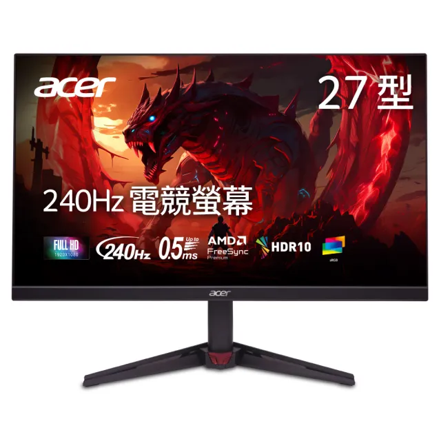 【Acer 宏碁】VG270 W3 27型 IPS FHD 16:9 240Hz電競螢幕(喇叭/FreeSync/0.5ms/HDR10/護眼)