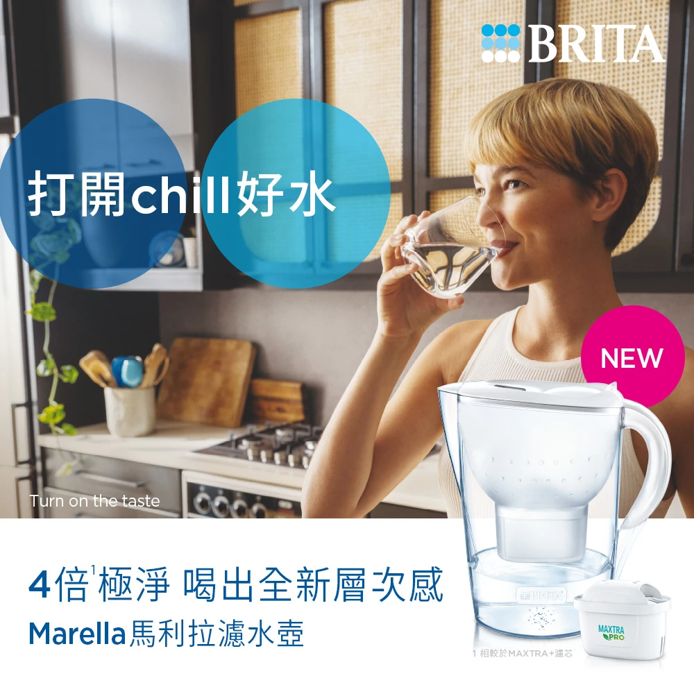 BRITA Marella濾水壺 BRITA官方直營 Marella 3.5L馬利拉濾水壺+MXPRO濾芯,共1壺9芯)momo獨家