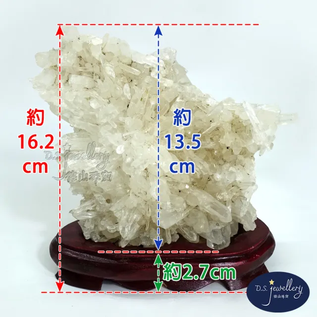 【D.S. jewellery 德山珠寶】天然消磁淨化白水晶簇#03附雕刻實木底座(辦公室擺設 新居落成 開業送禮/CE476)