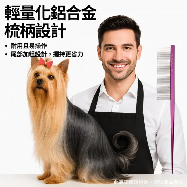【Chris Christensen克莉絲汀森】Buttercomb 細齒專業美容分線排梳-7吋/紫(分線排梳)