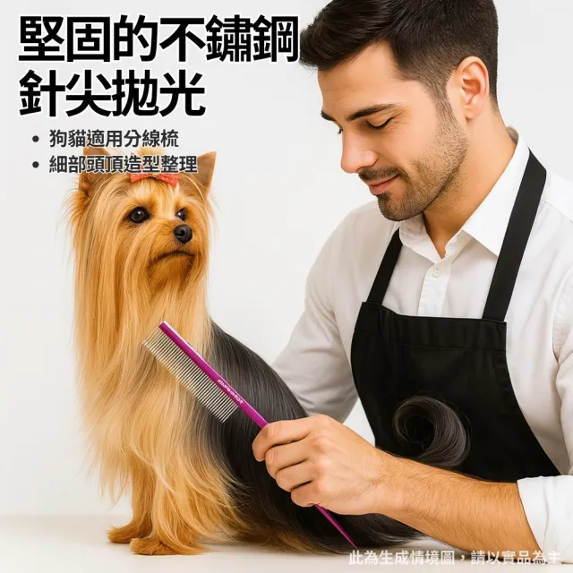 【Chris Christensen克莉絲汀森】Buttercomb 細齒專業美容分線排梳-7吋/紫(分線排梳)