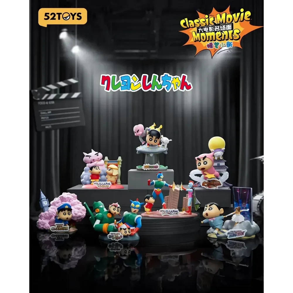 Beast Kingdom 野獸國】蠟筆小新大電影名場面盲盒單入(52TOYS) - momo購物網- 好評推薦-