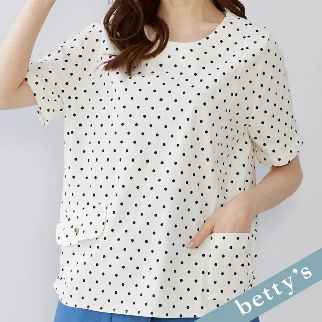 【betty’s 貝蒂思】出清品  點點剪裁口袋短袖上衣(白色)