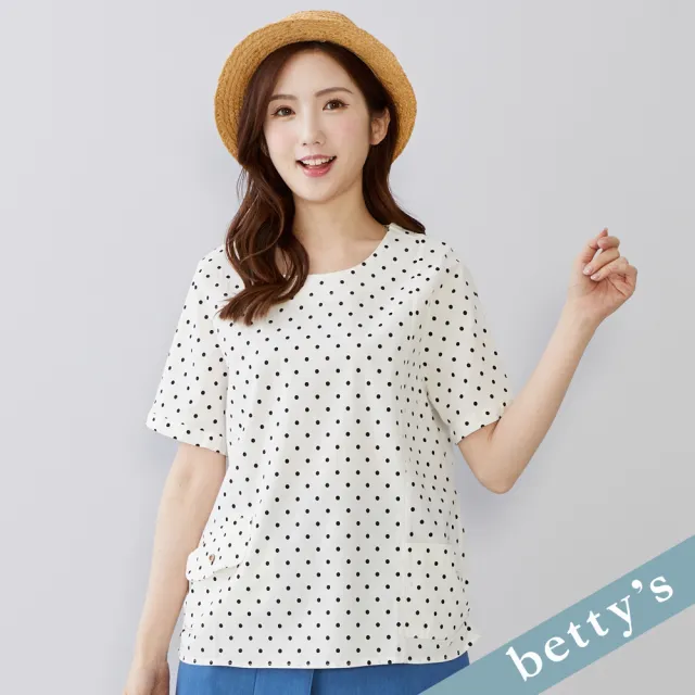 【betty’s 貝蒂思】出清品 點點剪裁口袋短袖上衣(白色)