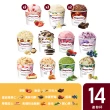 【哈根達斯_官方直營】繽紛嘉年華迷你杯14入組100ml(11種經典口味 一次滿足)