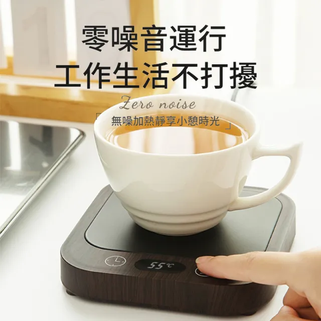 【ANTIAN】木紋智能恆溫暖杯墊 防乾燒暖杯墊 四檔溫度 牛奶咖啡加熱保溫杯墊