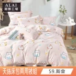 【ALAI 寢飾工場】天絲萊賽爾纖維兩用被床包組 特大7尺(多款任選 台灣製造 吸濕排汗)