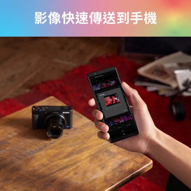 【SONY 索尼】ZV-1 Vlog 數位相機 GP-VPT3手持握把組合(公司貨 保固18+6個月)