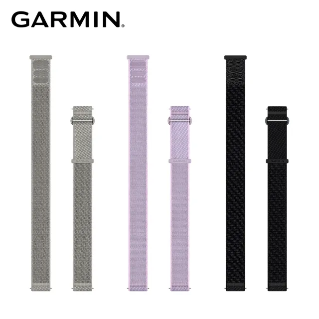 【GARMIN】Quick Release 18mm 編織錶帶
