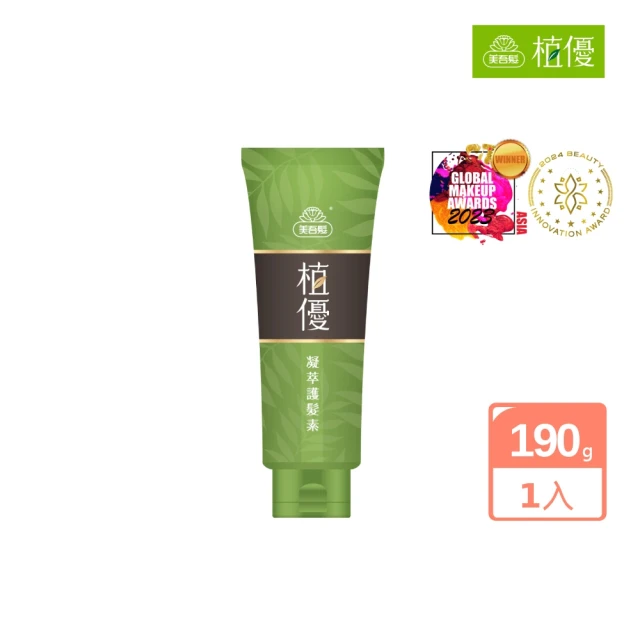 護髮膜
