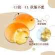 【巴特里】招牌爆漿餐包任選8大包/80入(10入/包;高雄在地超夯團購)
