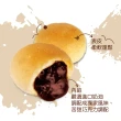 【巴特里】巧克力餐包8包(巧克力餐包10入裝)